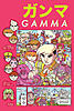 Cliquez sur l'image pour la voir en taille relle

Nom : Gamma1c.jpg
Affichages : 155
Taille : 227,8 Ko
ID : 14851